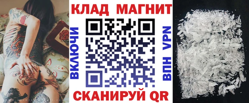 Купить наркотики сайты Калининград COCAIN  Бошки Шишки  Меф  Гашиш 