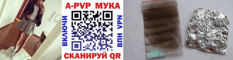 Альфа ПВП СК  цена наркотик  kraken ТОР  Калининград 