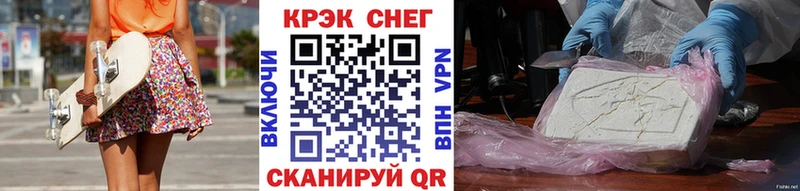 КОКАИН Боливия  Калининград 