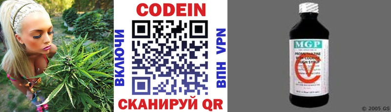 где купить наркотик Калининград Кодеиновый сироп Lean напиток Lean (лин)