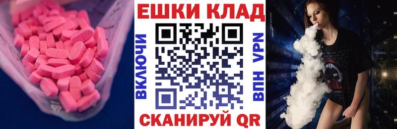 Ecstasy DUBAI Калининград