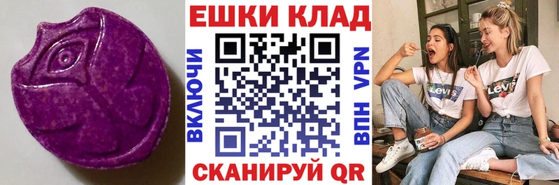 Экстази Punisher  что такое наркотик  Калининград 