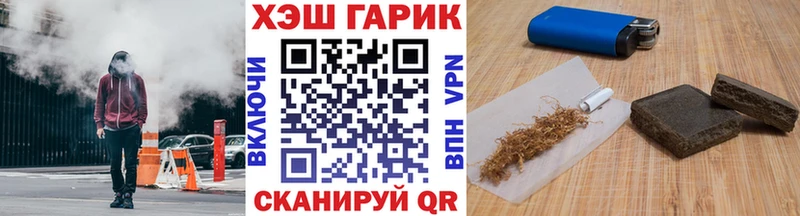 ГАШИШ Изолятор  что такое   Калининград 