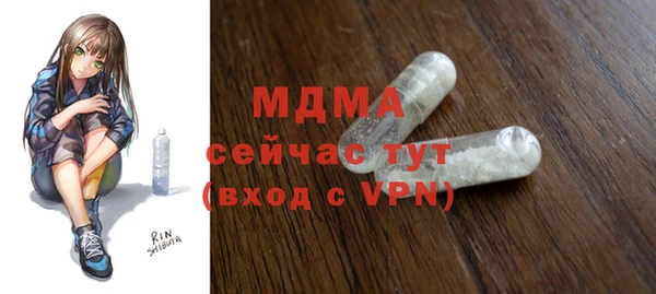 мефедрон VHQ Белоозёрский