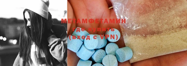 прущие крисы Белокуриха