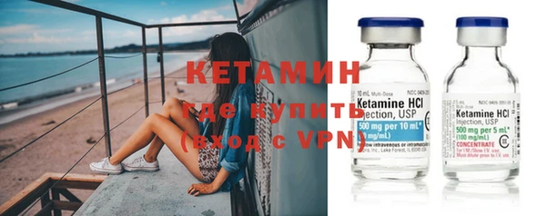 мефедрон VHQ Белоозёрский