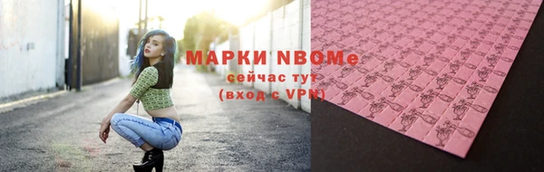 мефедрон VHQ Белоозёрский