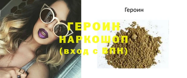 прущие крисы Белокуриха