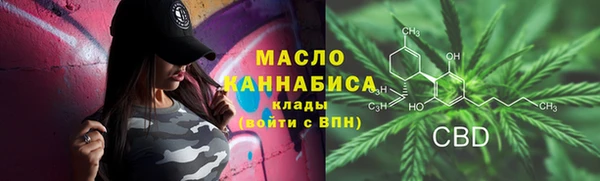 мефедрон VHQ Белоозёрский