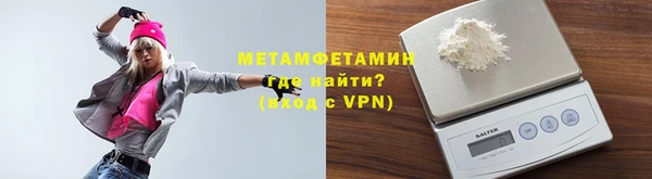 мефедрон VHQ Белоозёрский