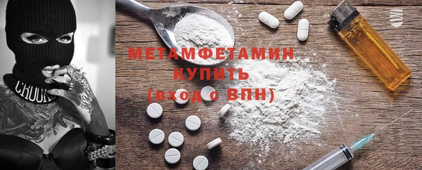 мефедрон VHQ Белоозёрский