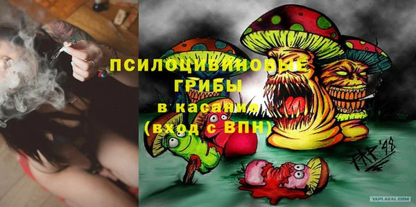 мефедрон VHQ Белоозёрский