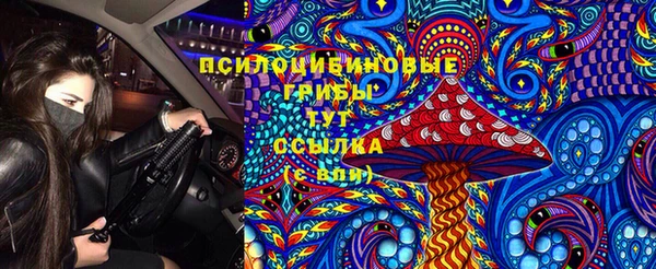 мефедрон VHQ Белоозёрский