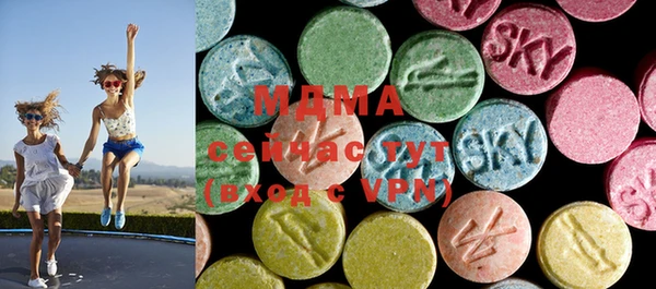 мефедрон VHQ Белоозёрский