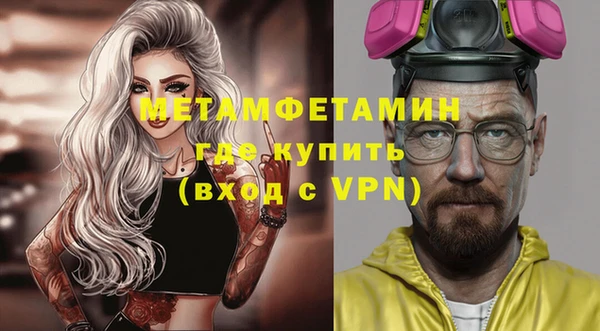мефедрон VHQ Белоозёрский