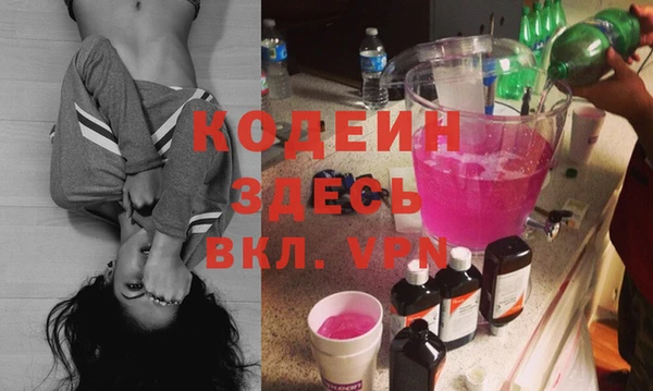 мефедрон VHQ Белоозёрский