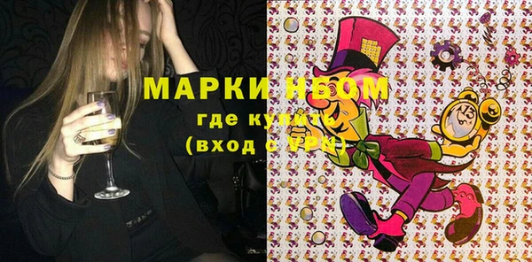 мефедрон VHQ Белоозёрский