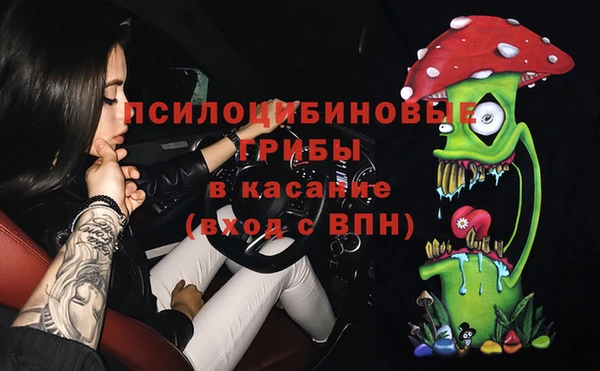 мефедрон VHQ Белоозёрский
