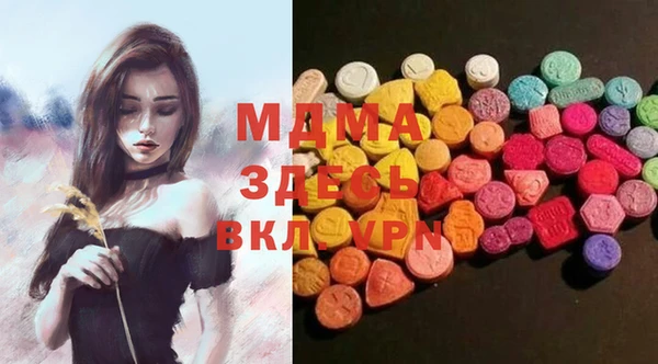 прущие крисы Белокуриха