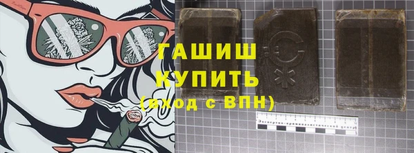 прущие крисы Белокуриха