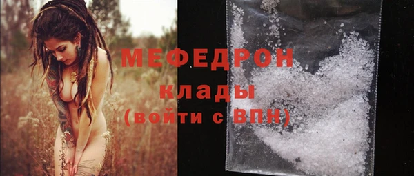 прущие крисы Белокуриха
