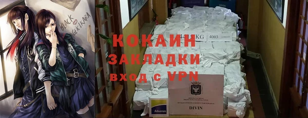 наркотики Покров