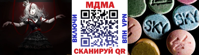 MDMA crystal  Калининград 