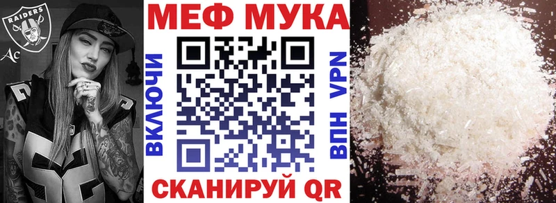 гидра ТОР  Калининград  Меф кристаллы 