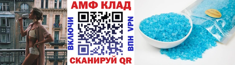 МЕТАМФЕТАМИН винт  Калининград 