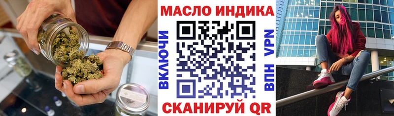 цена   MEGA как войти  Дистиллят ТГК вейп  Калининград 